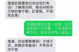 福州如果欠债的人消失了怎么查找，专业讨债公司的找人方法