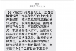 福州福州专业催债公司，专业催收