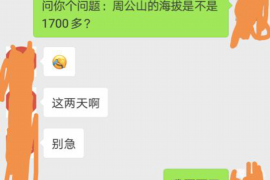 福州对付老赖：刘小姐被老赖拖欠货款