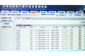 福州福州专业催债公司的催债流程和方法